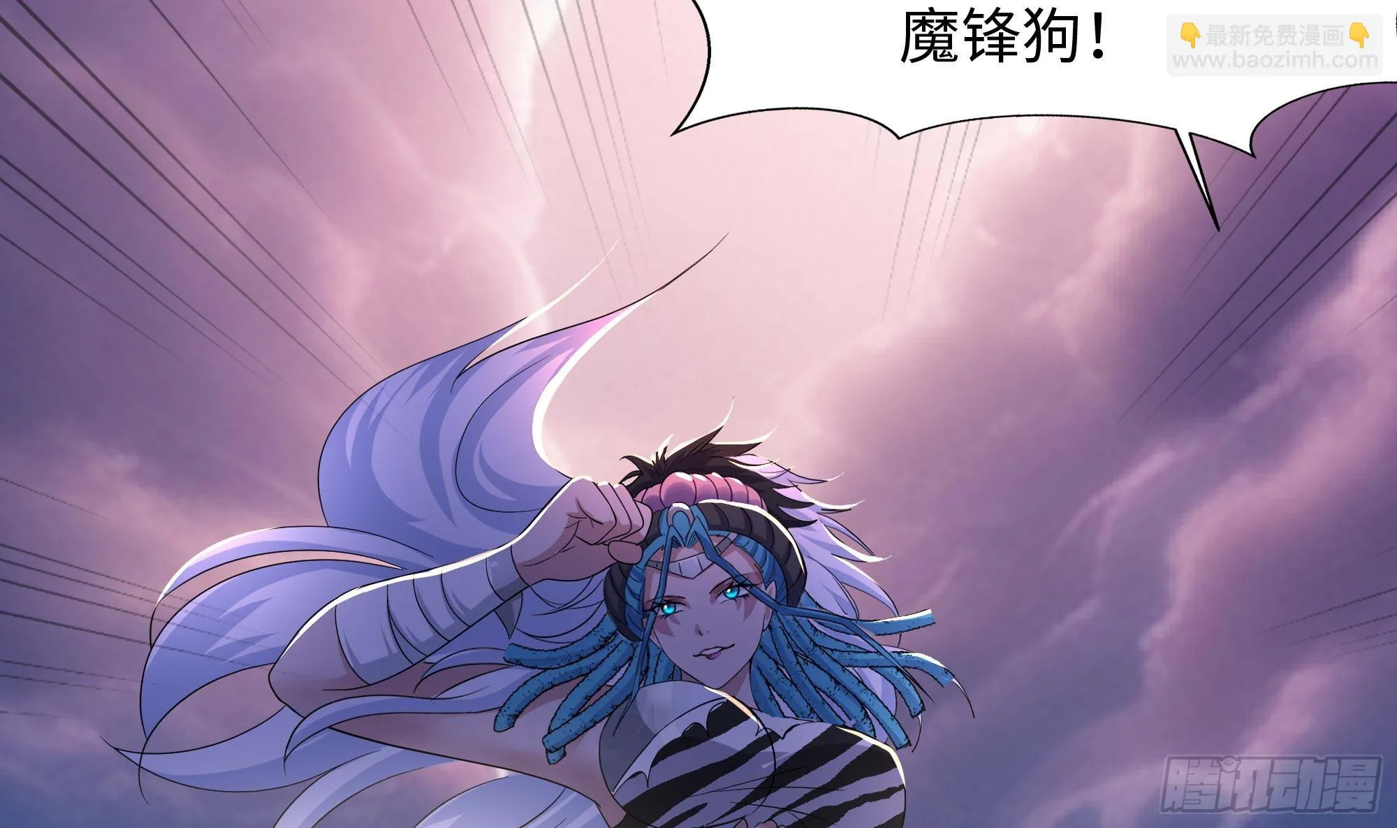 第121话 炼狱浮屠 第25页
