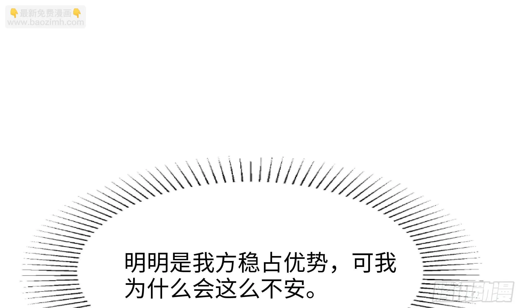 第121话 炼狱浮屠 第34页
