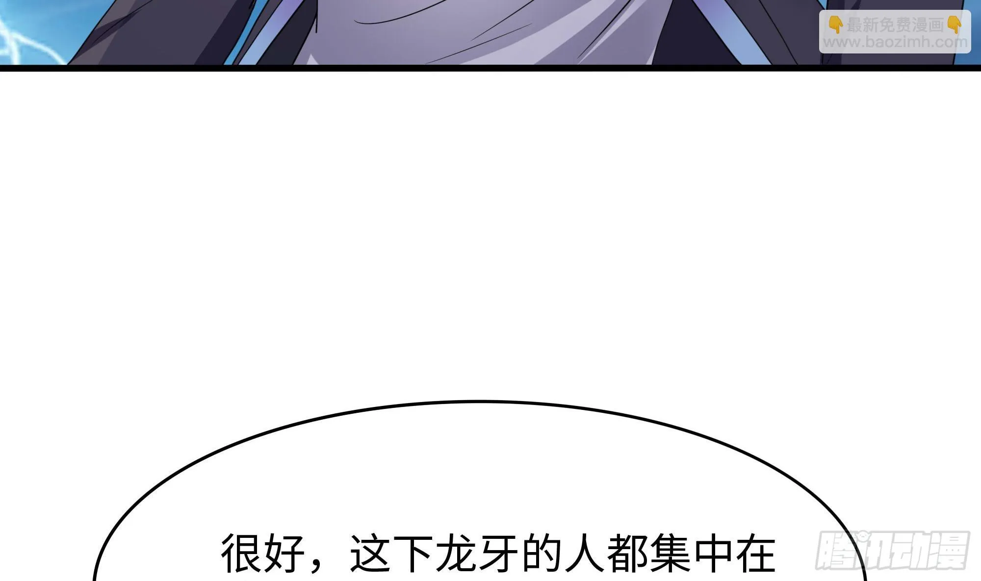 第121话 炼狱浮屠 第37页