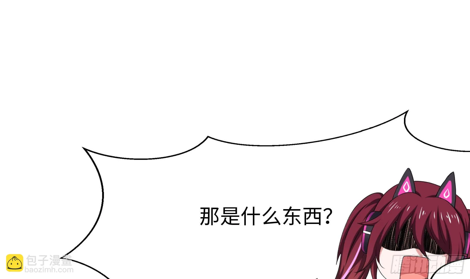 第121话 炼狱浮屠 第45页