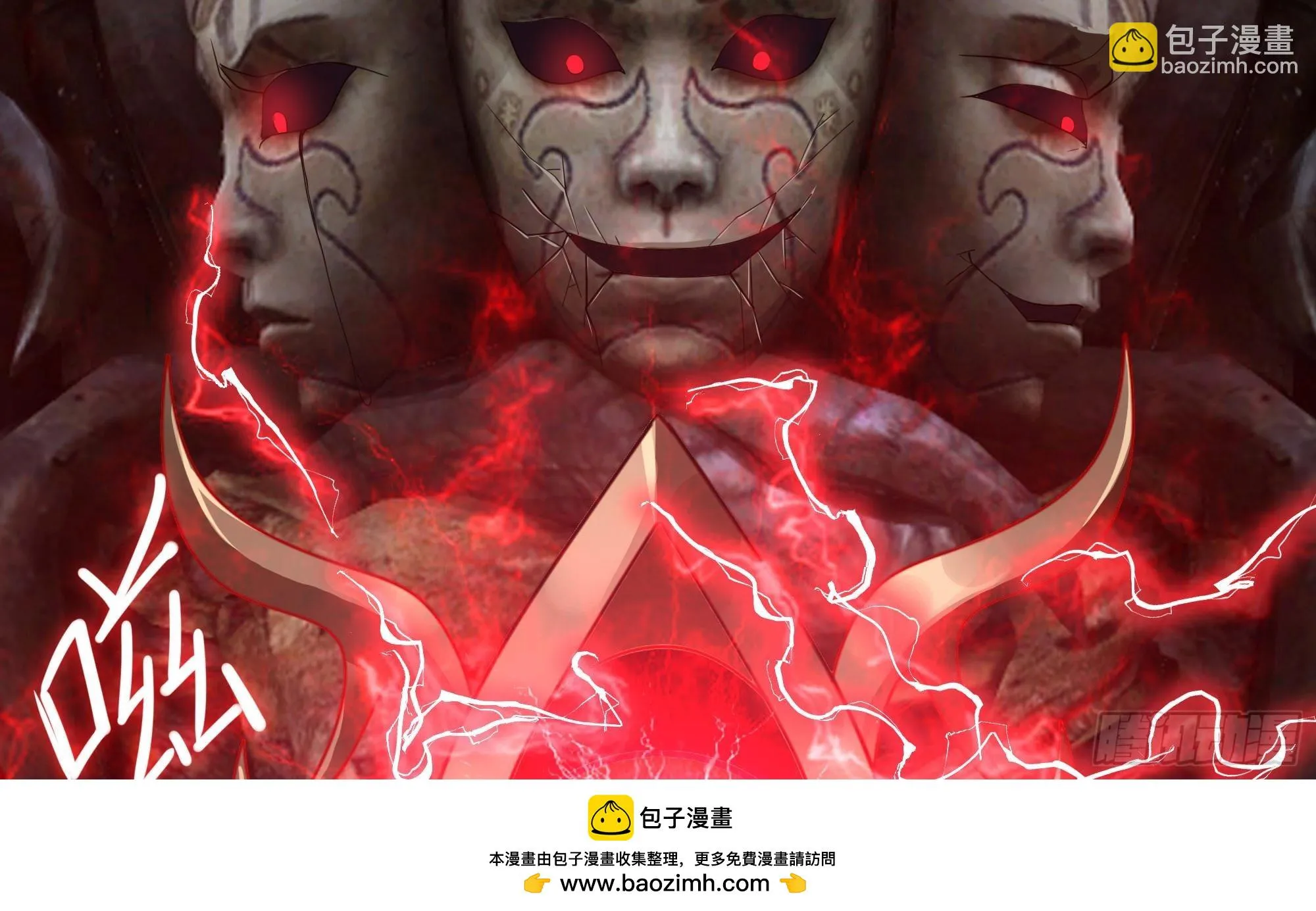 第121话 炼狱浮屠 第50页