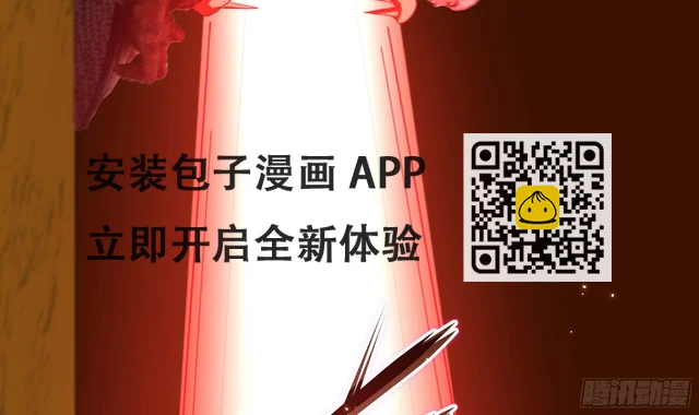 第121话 炼狱浮屠 第54页