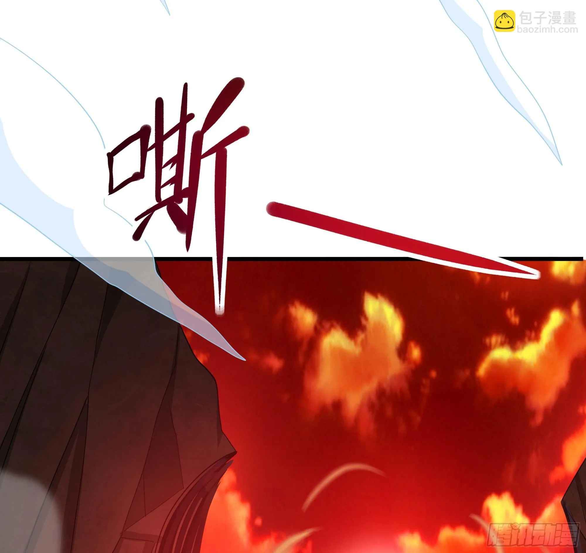 第121话 炼狱浮屠 第62页