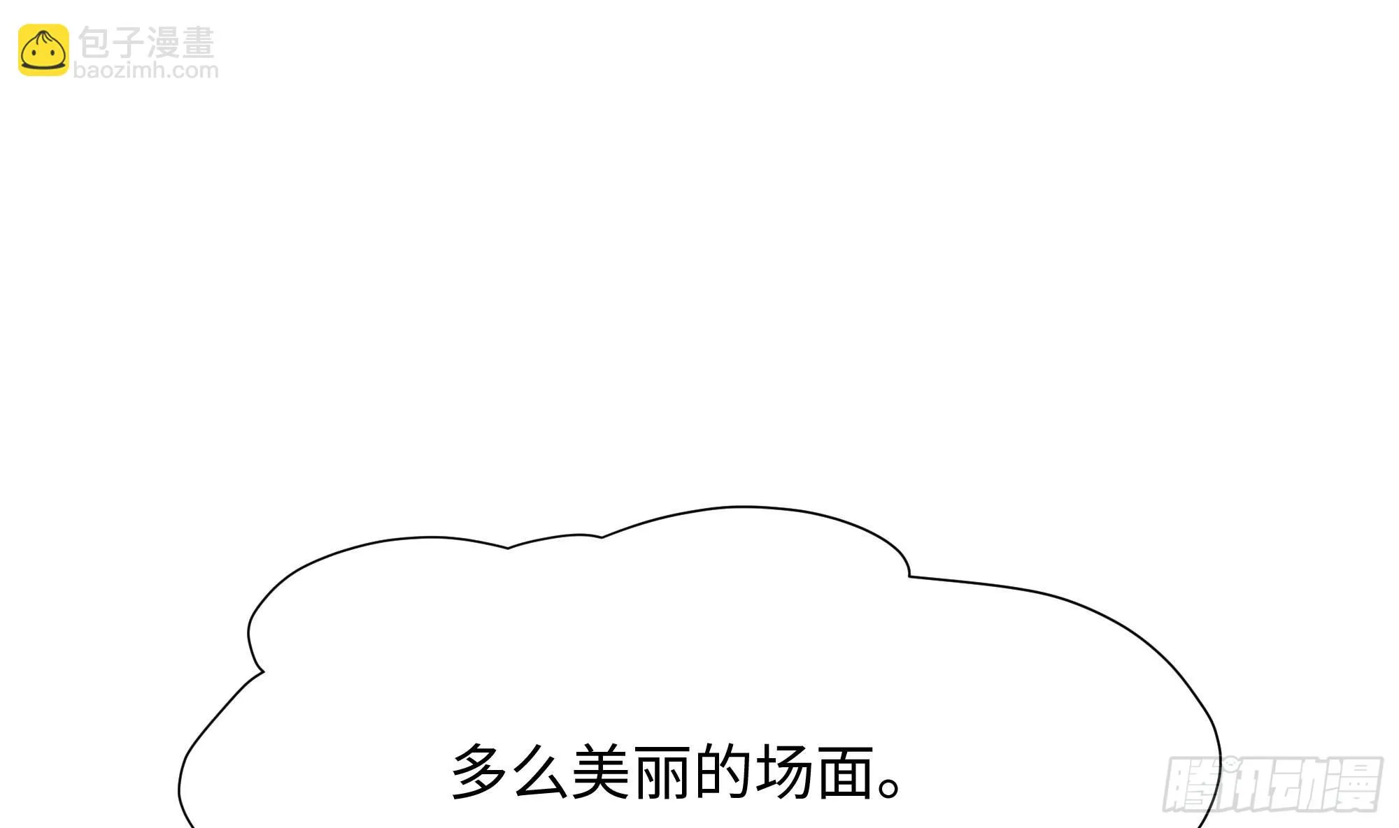 第121话 炼狱浮屠 第64页