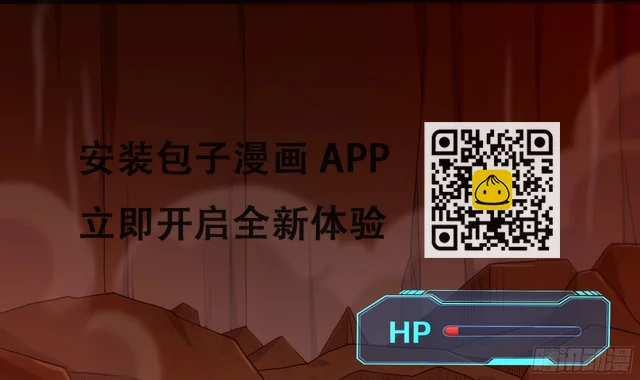第121话 炼狱浮屠 第72页