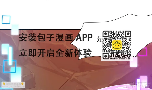 第121话 炼狱浮屠 第87页