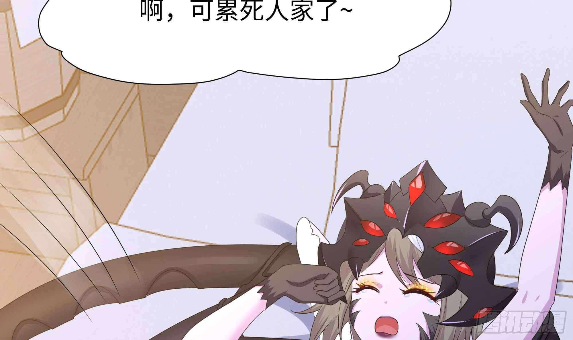 第122话 把毒吸出来 第57页