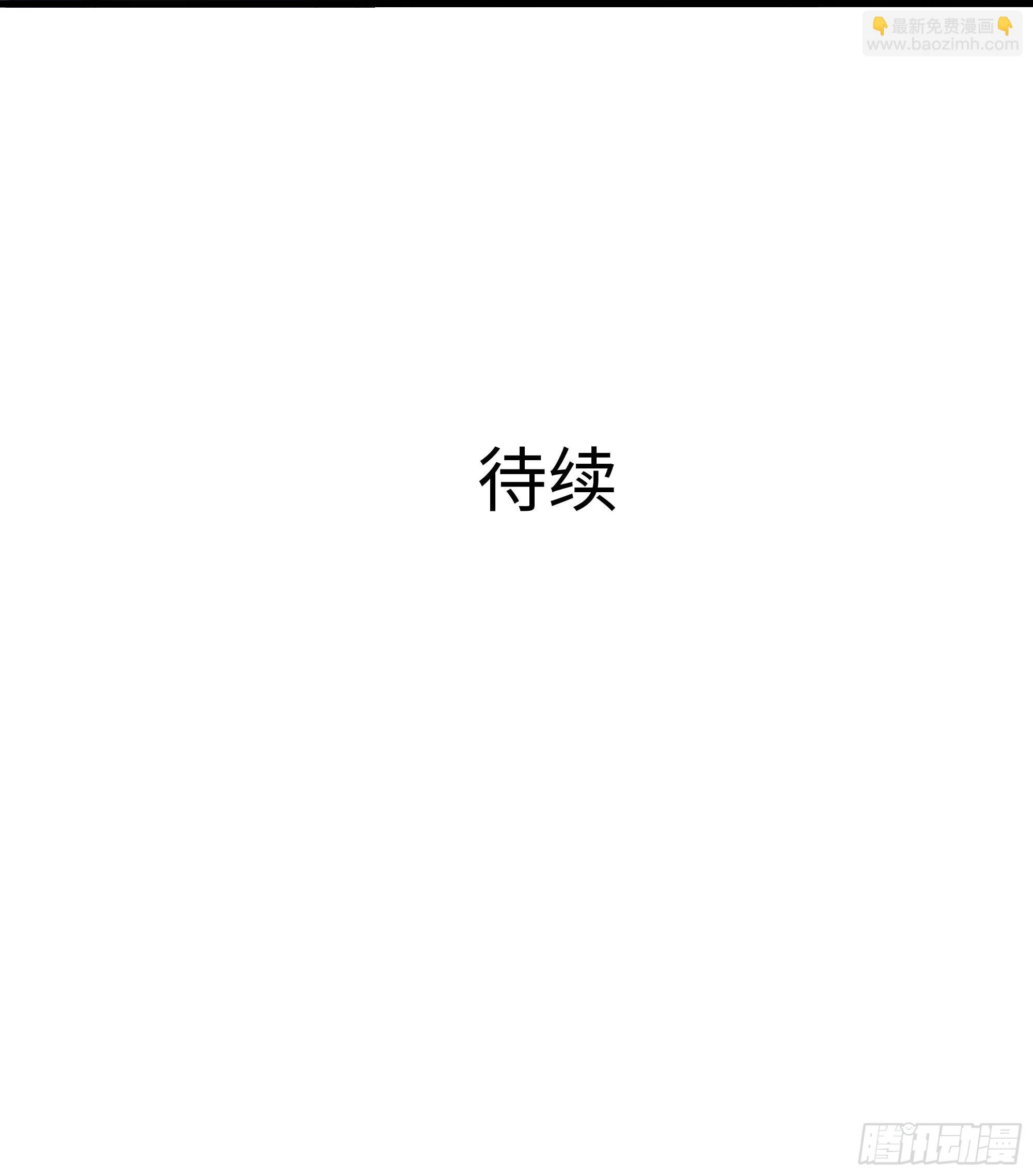 第122话 把毒吸出来 第84页