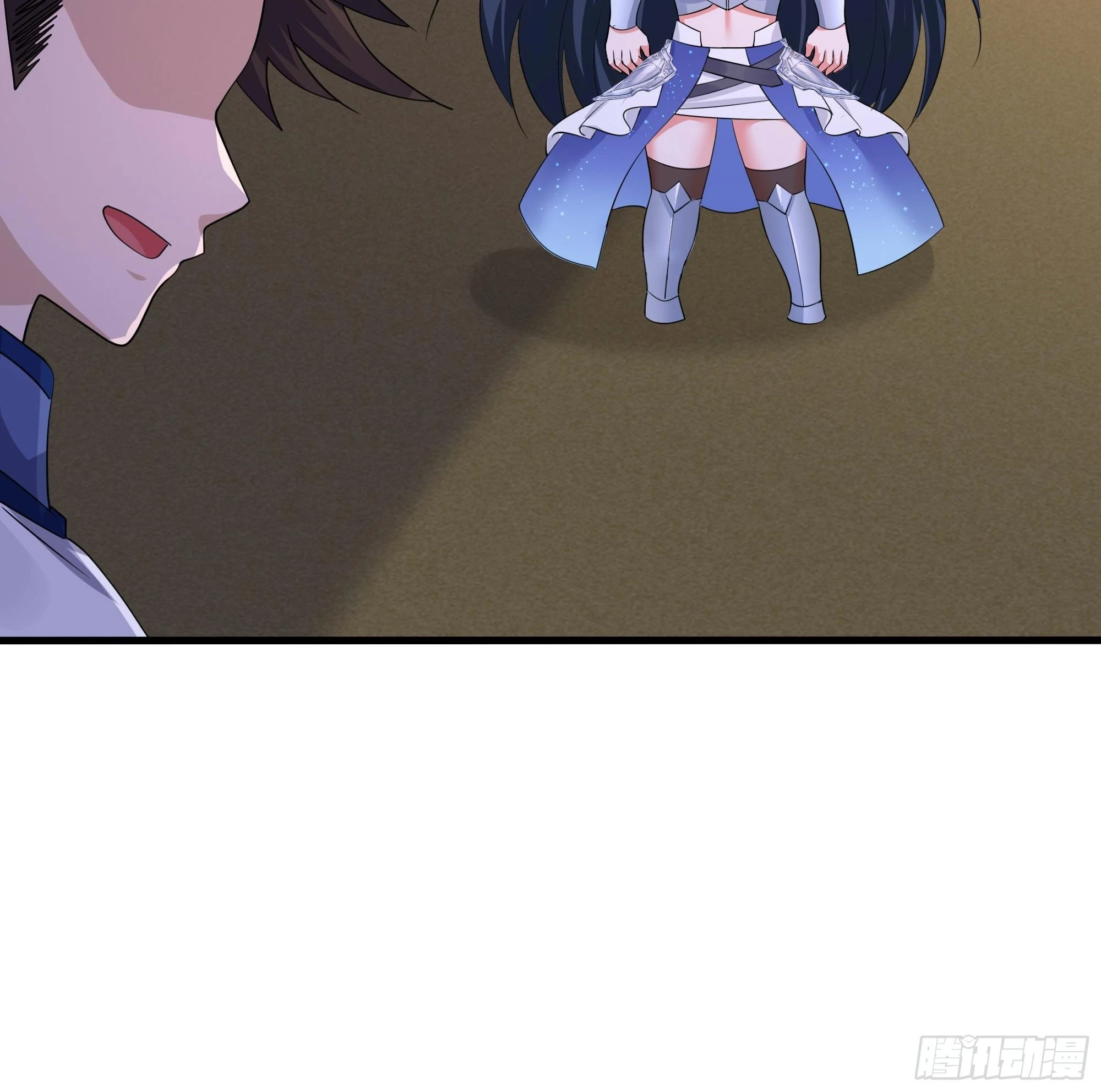 第123话 专属武器 第18页