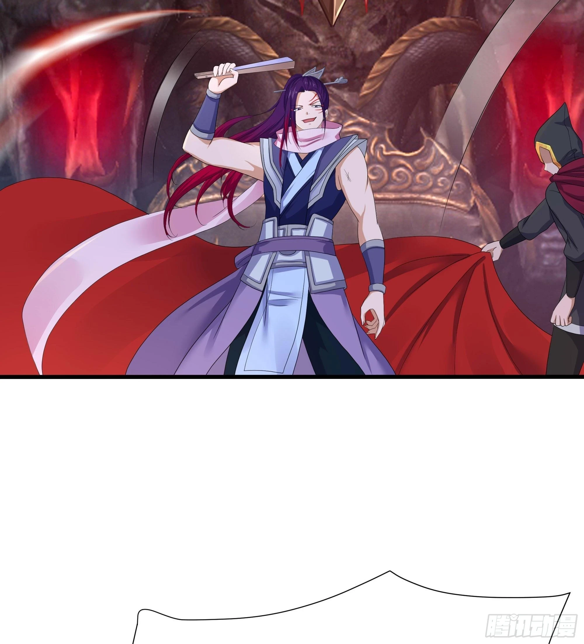第123话 专属武器 第46页