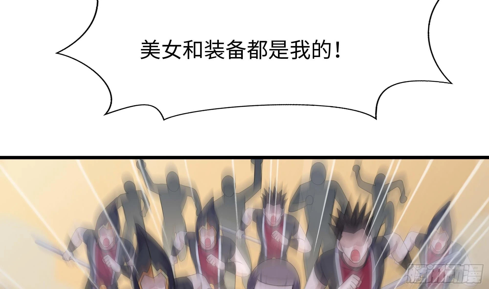 第124话 新的投降者 第8页
