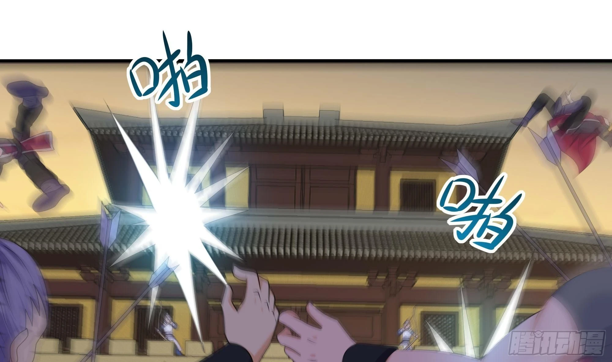 第124话 新的投降者 第12页