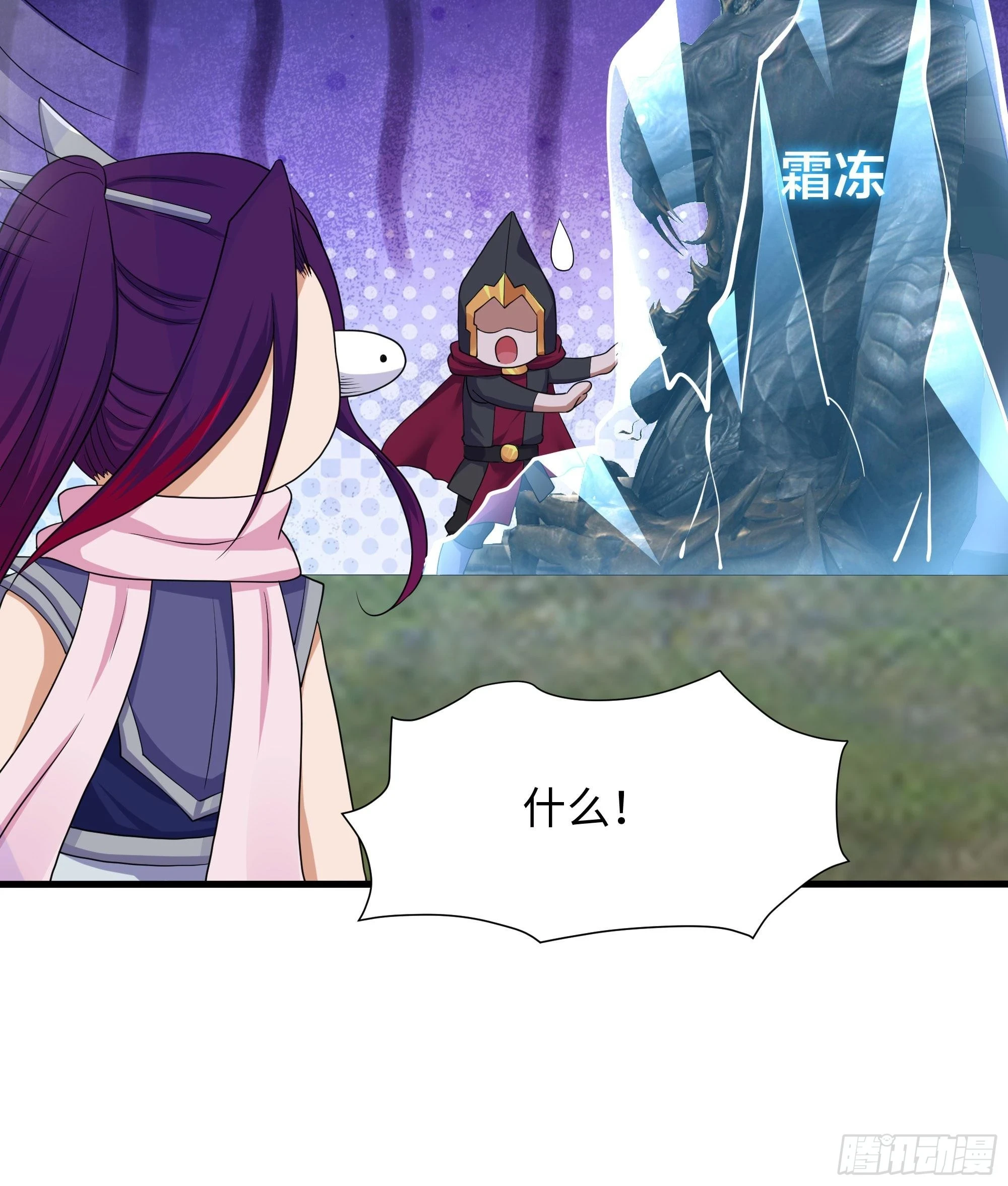 第124话 新的投降者 第28页
