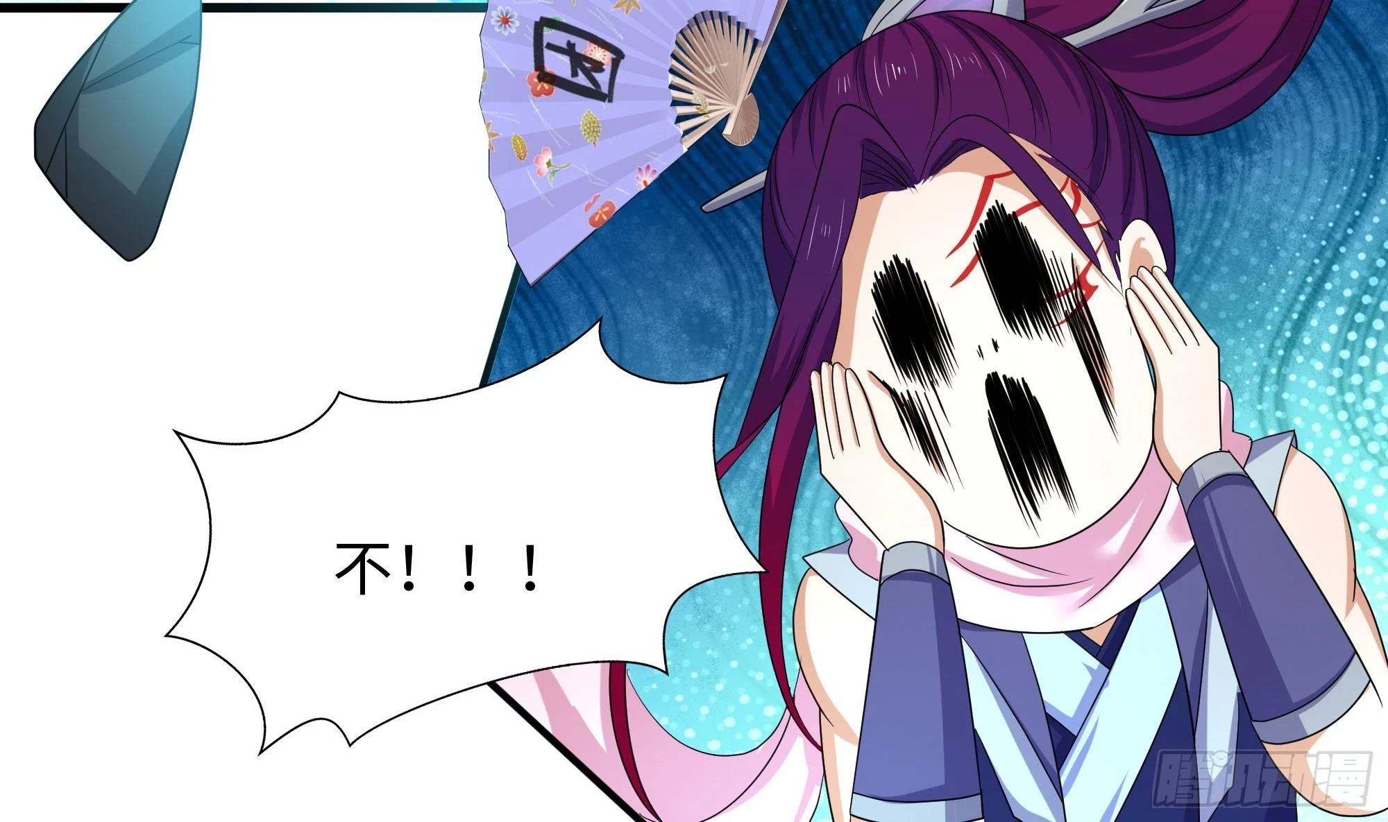 第124话 新的投降者 第34页
