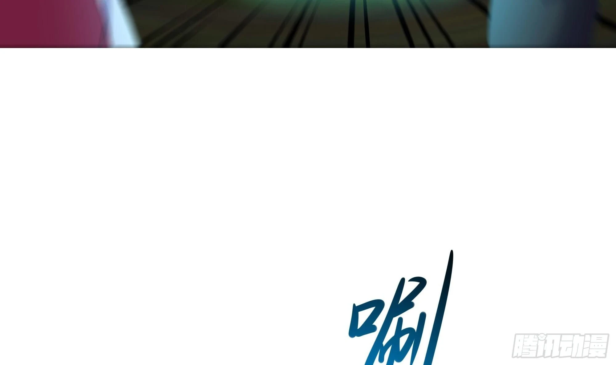 第124话 新的投降者 第42页