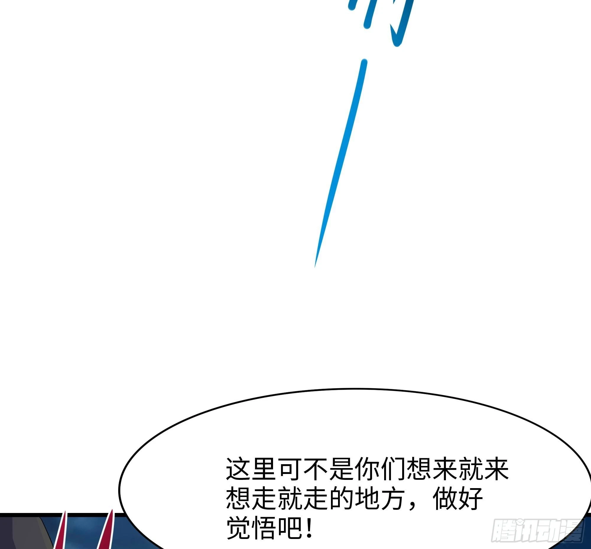第124话 新的投降者 第43页
