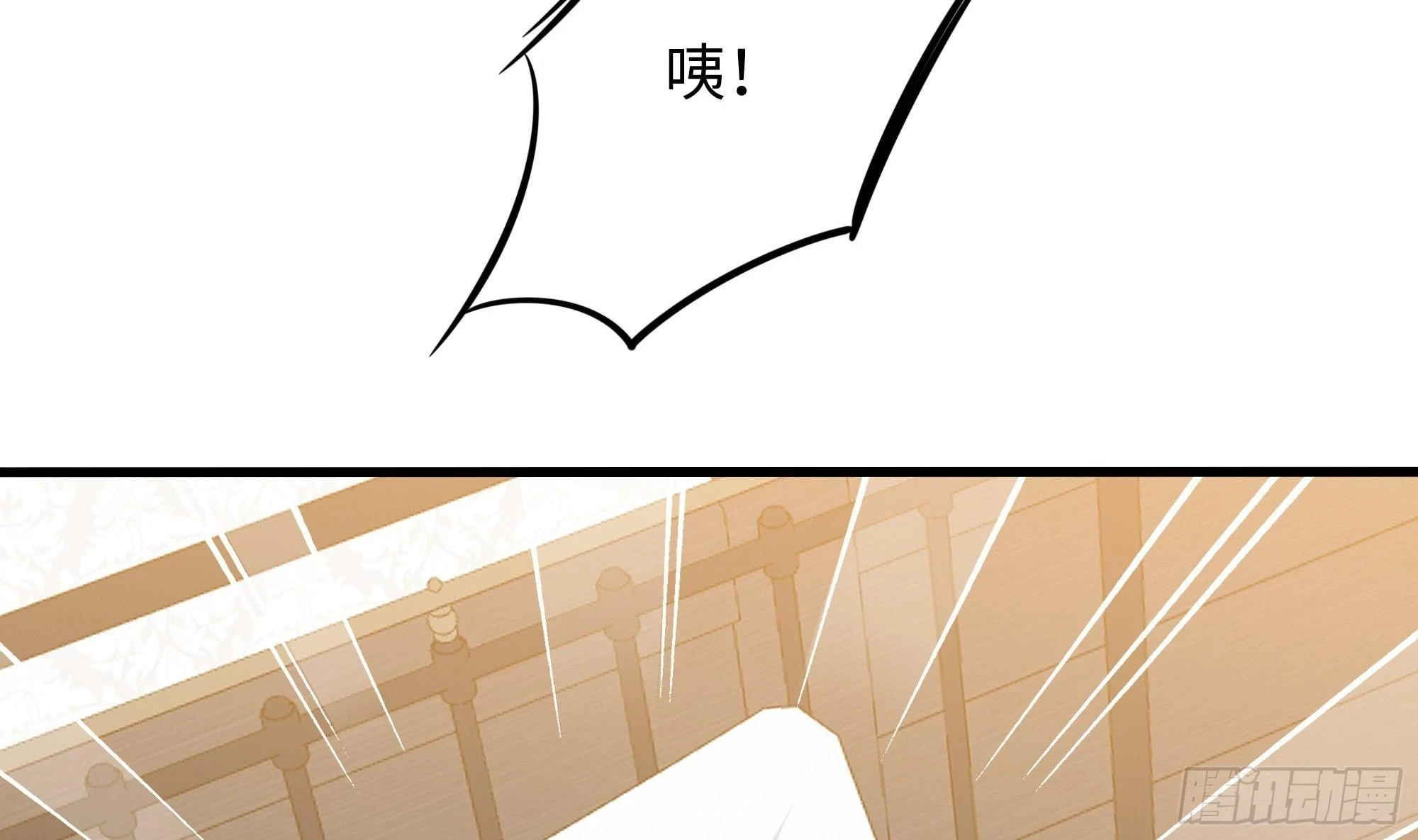 第124话 新的投降者 第71页