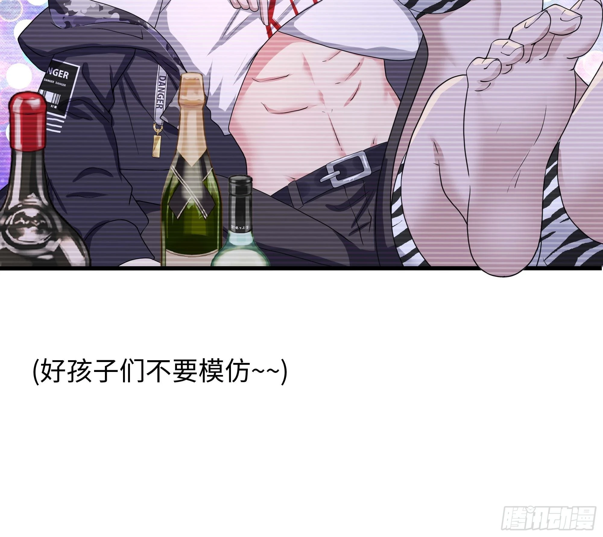 第124话 新的投降者 第75页