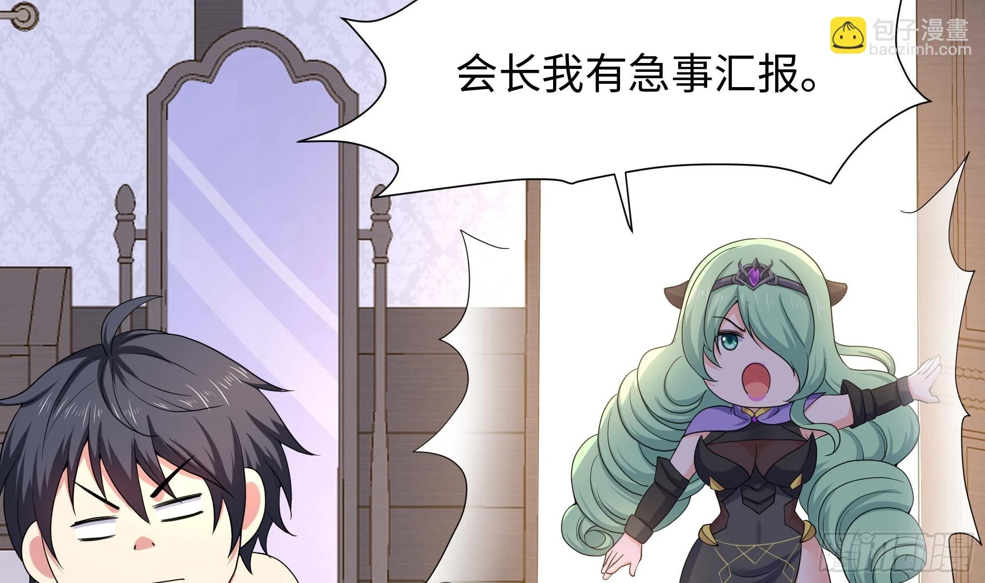 第124话 新的投降者 第77页