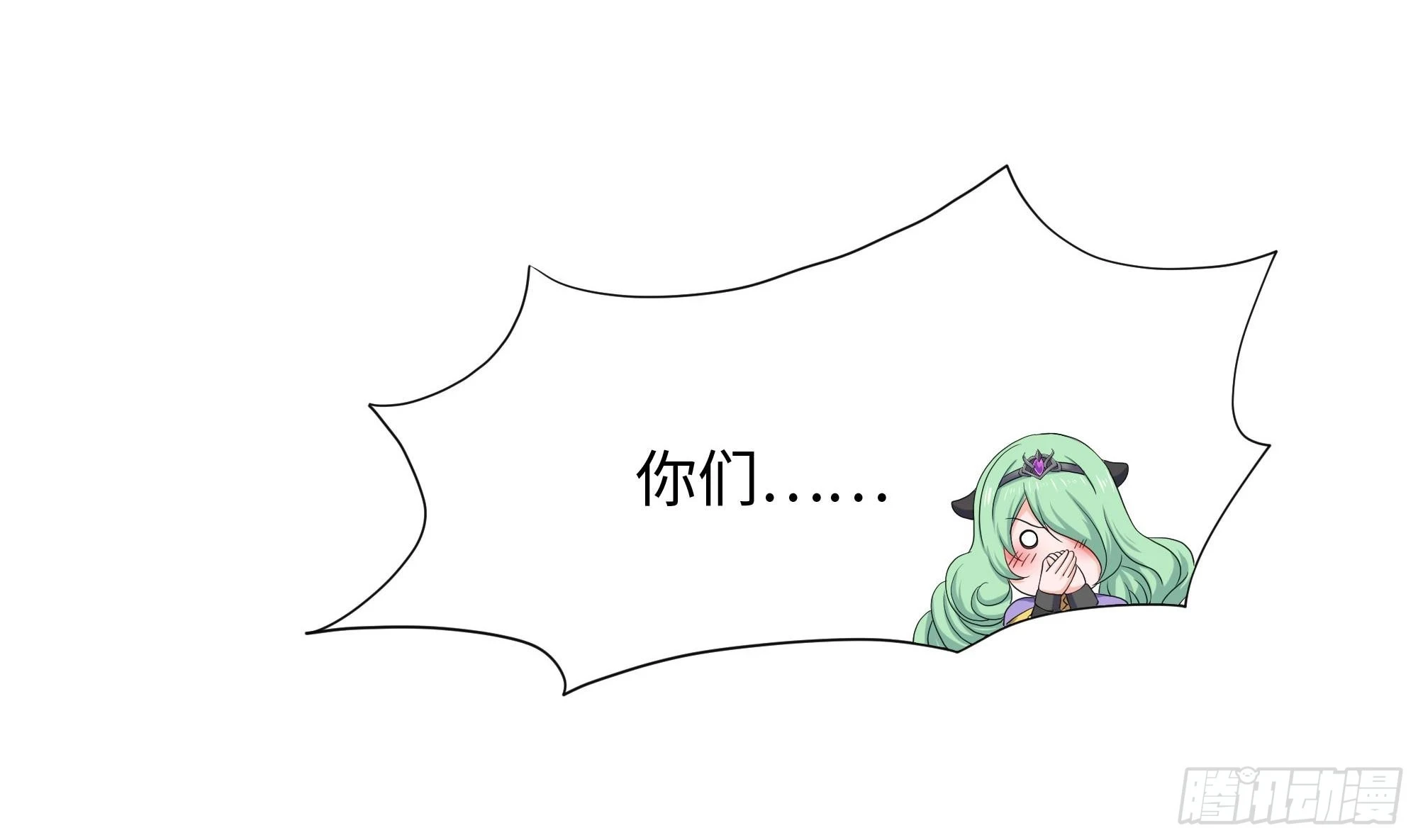 第124话 新的投降者 第79页