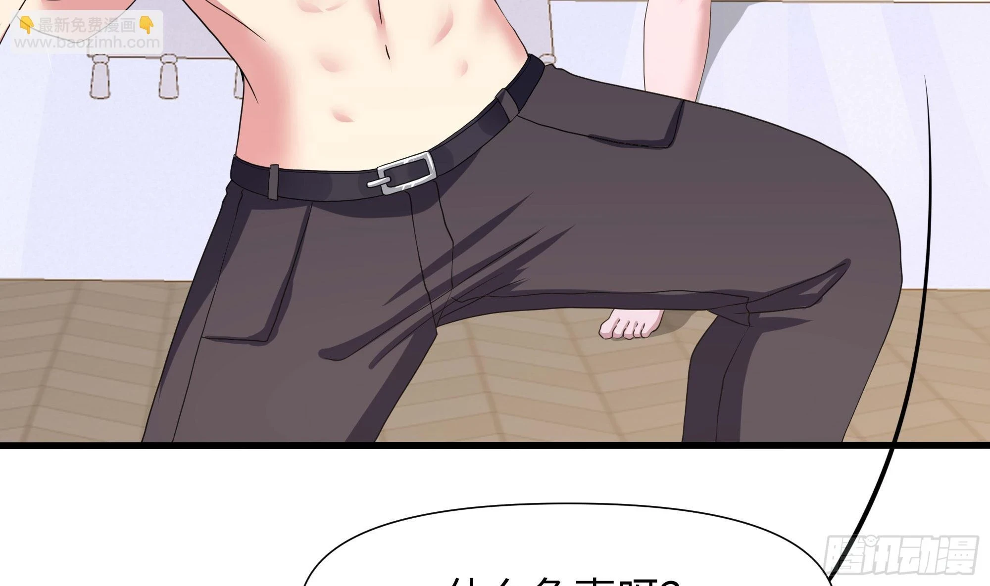 第124话 新的投降者 第82页