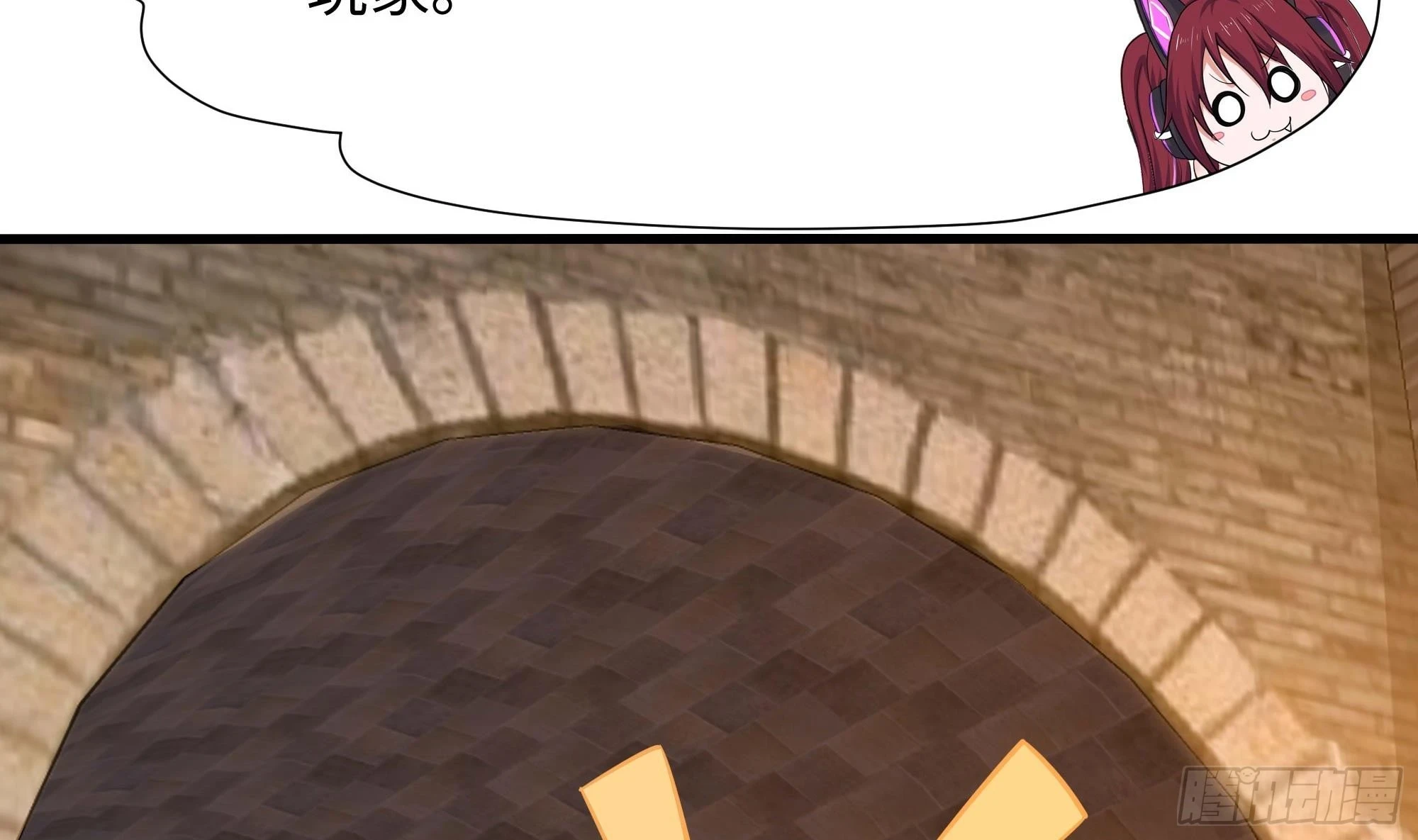 第125话 你究竟是什么人？！ 第43页