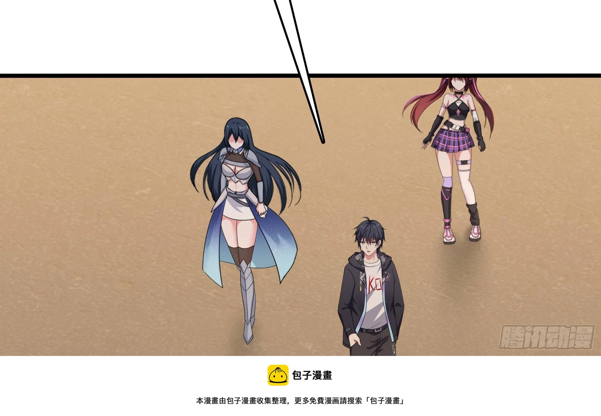 第125话 你究竟是什么人？！ 第50页