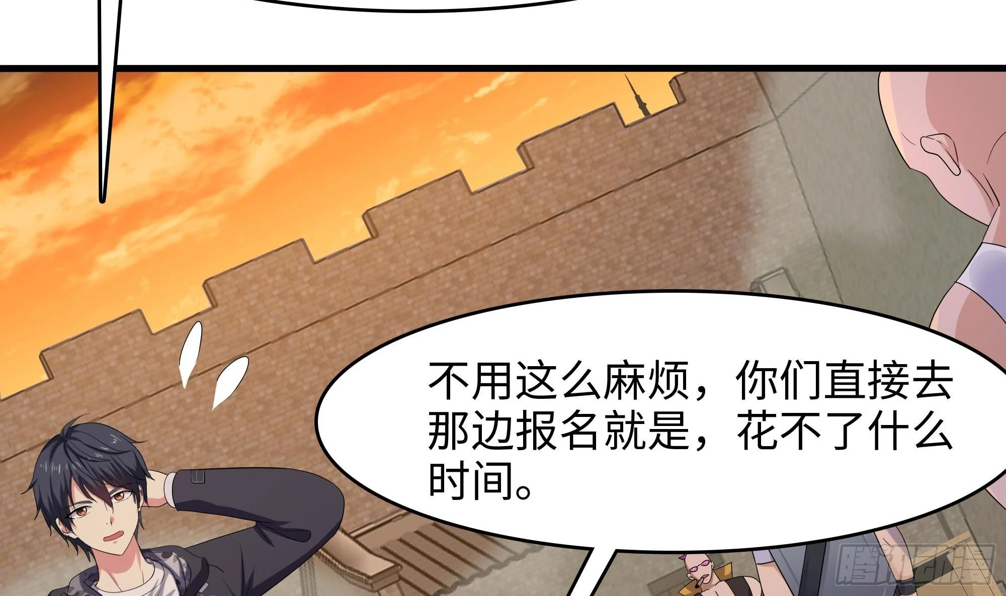 第125话 你究竟是什么人？！ 第68页