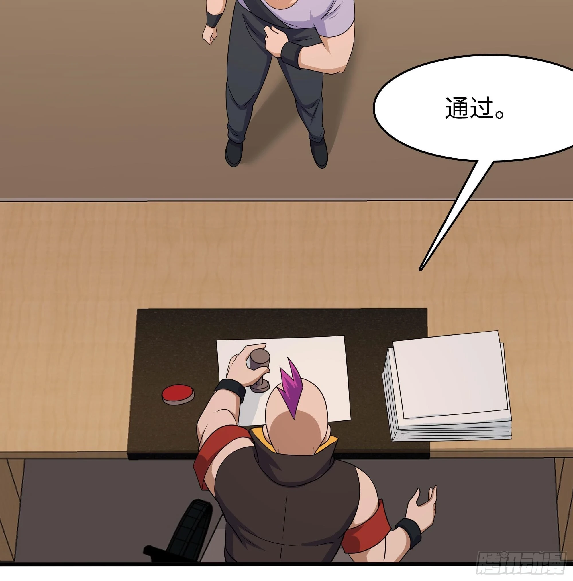 第125话 你究竟是什么人？！ 第76页