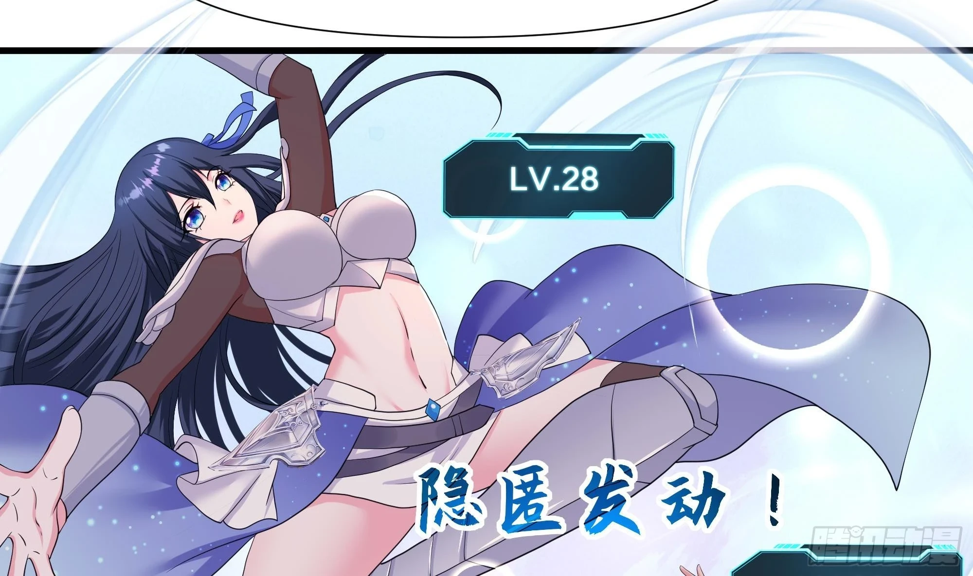 第125话 你究竟是什么人？！ 第80页