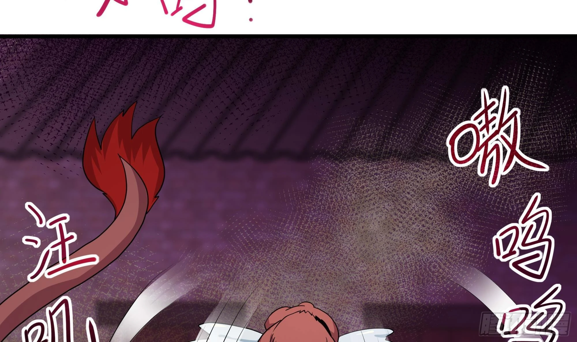 第125话 你究竟是什么人？！ 第89页