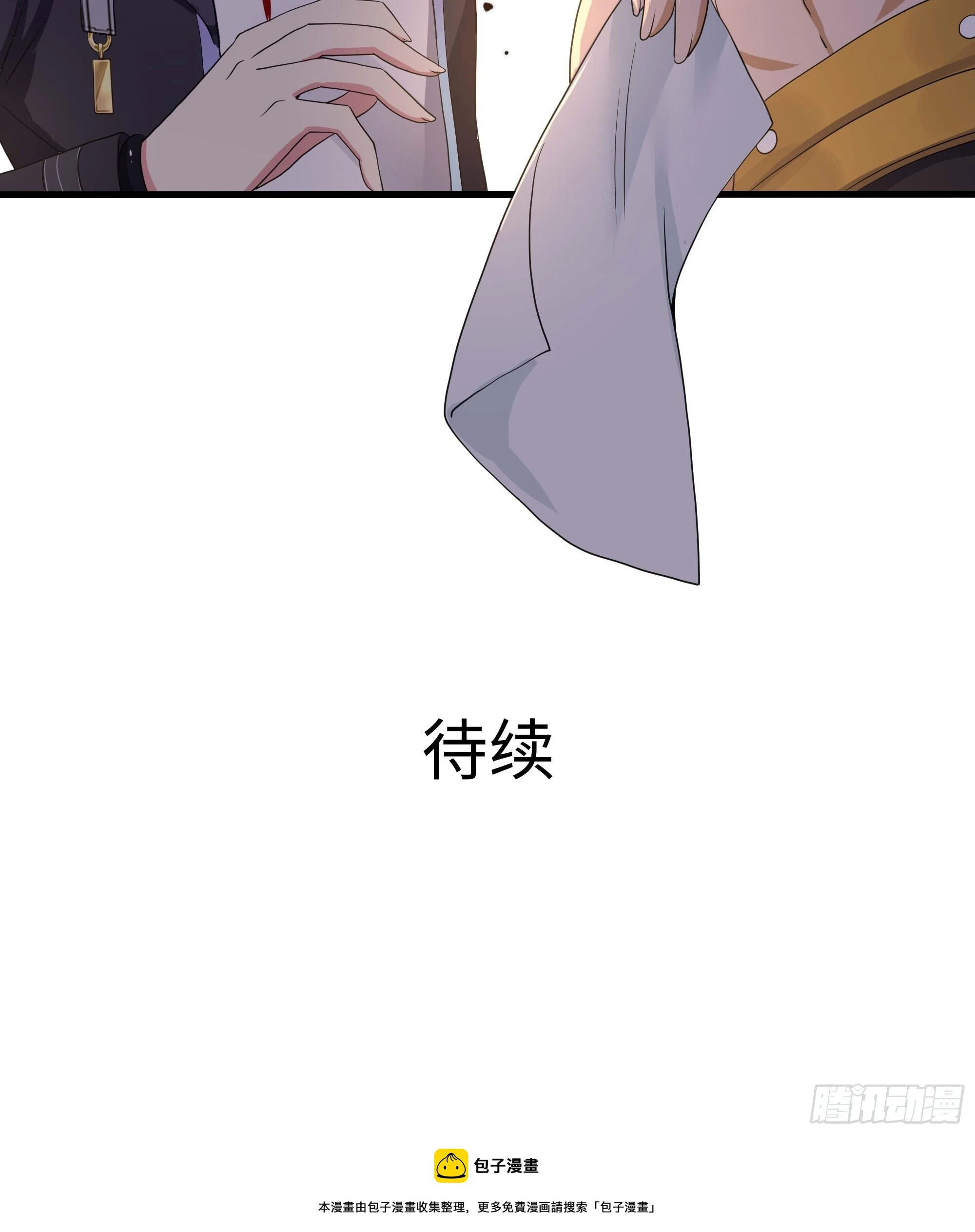 第125话 你究竟是什么人？！ 第93页