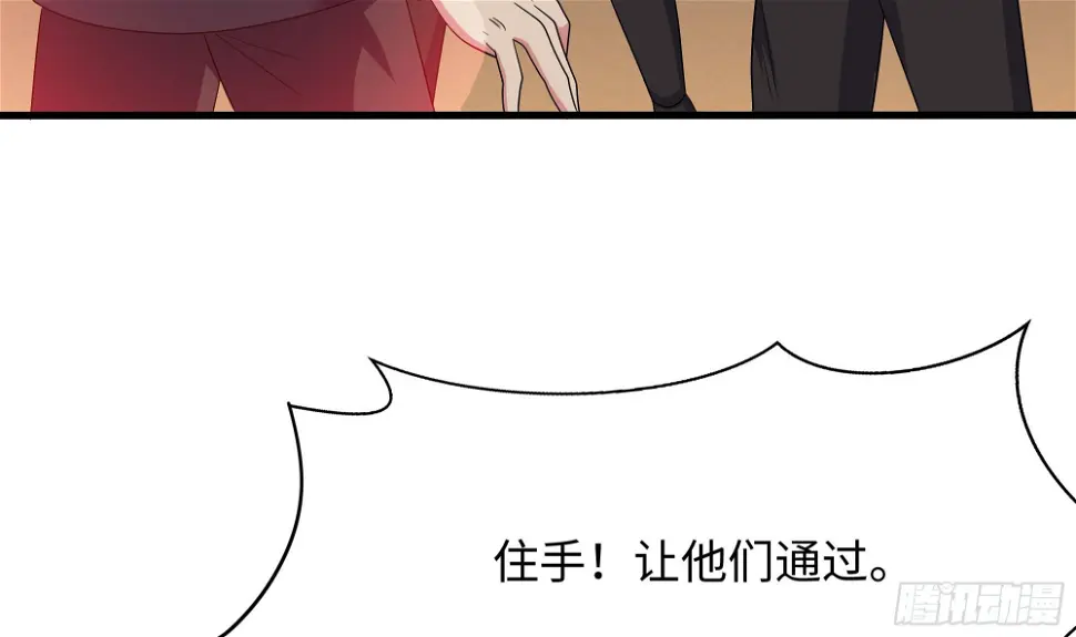 第126话 你究竟是什么人？！ 第7页