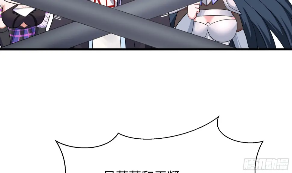第126话 你究竟是什么人？！ 第10页