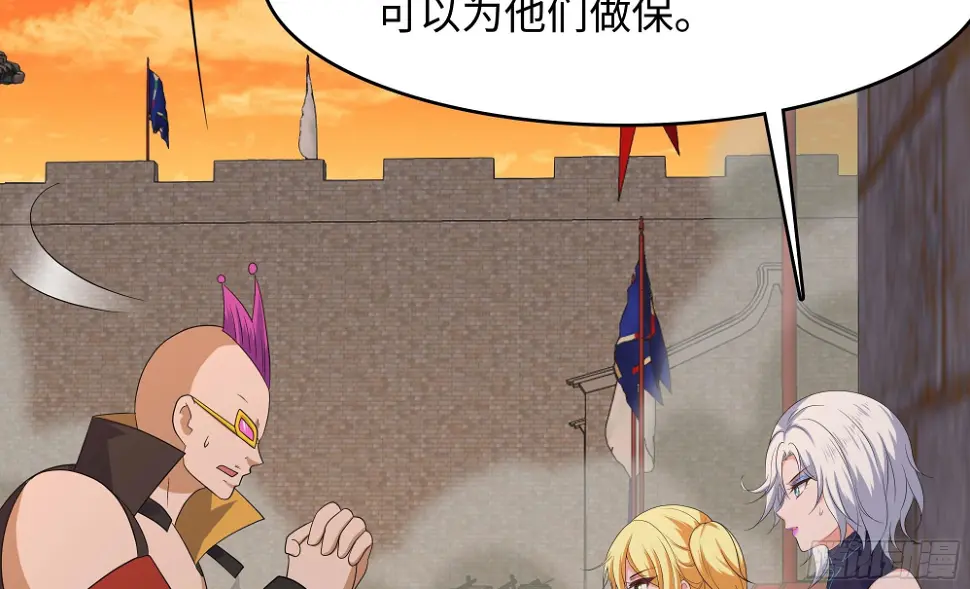 第126话 你究竟是什么人？！ 第16页