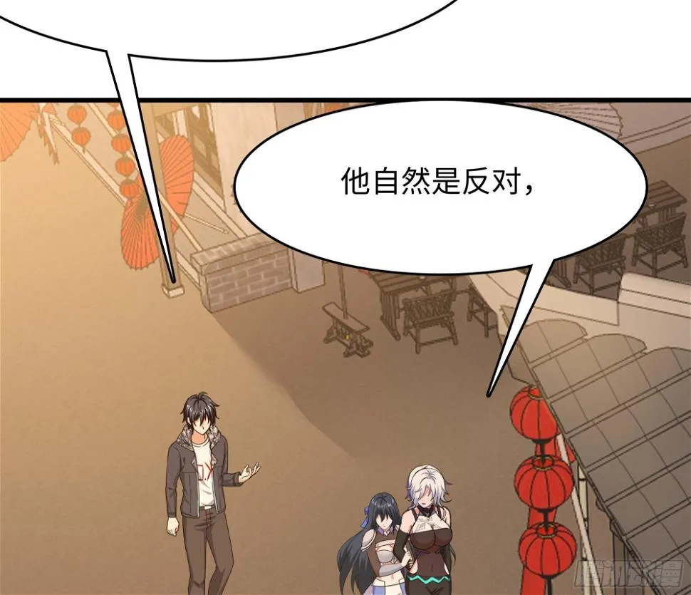 第126话 你究竟是什么人？！ 第31页