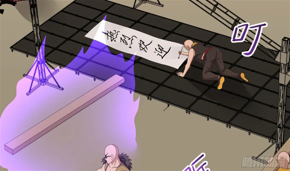 第126话 你究竟是什么人？！ 第40页