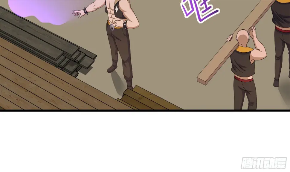 第126话 你究竟是什么人？！ 第41页