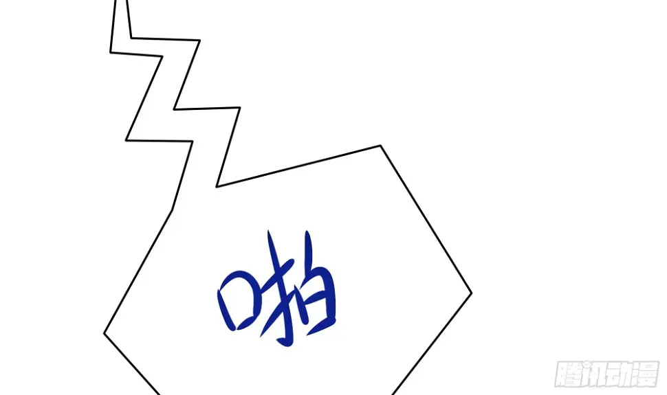 第126话 你究竟是什么人？！ 第45页