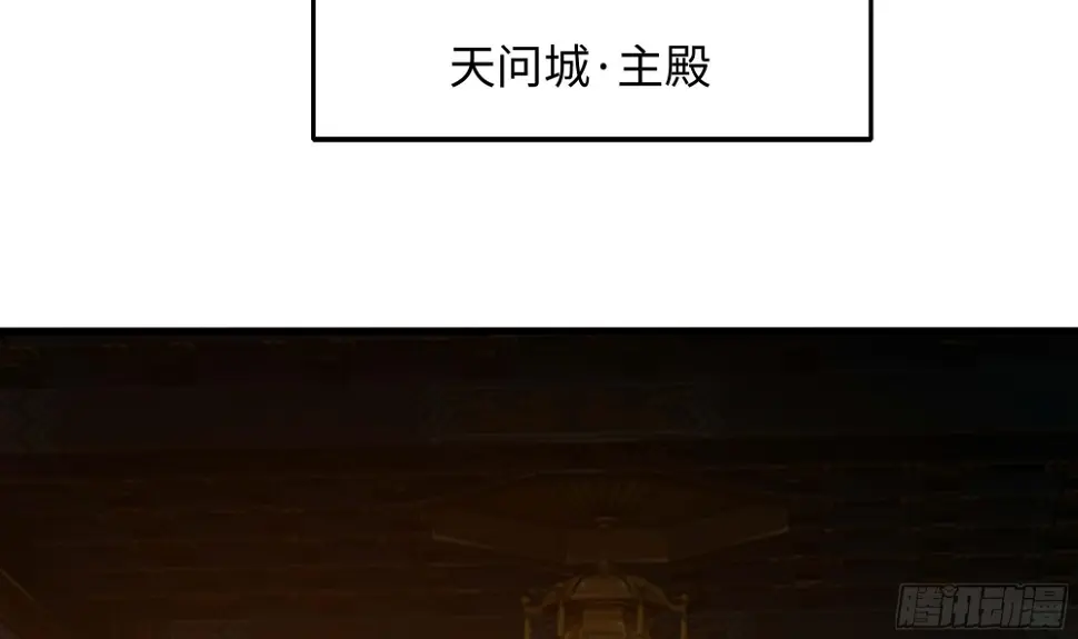 第126话 你究竟是什么人？！ 第68页