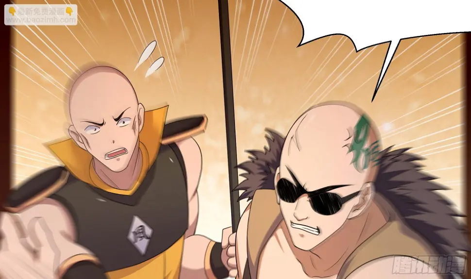 第126话 你究竟是什么人？！ 第72页