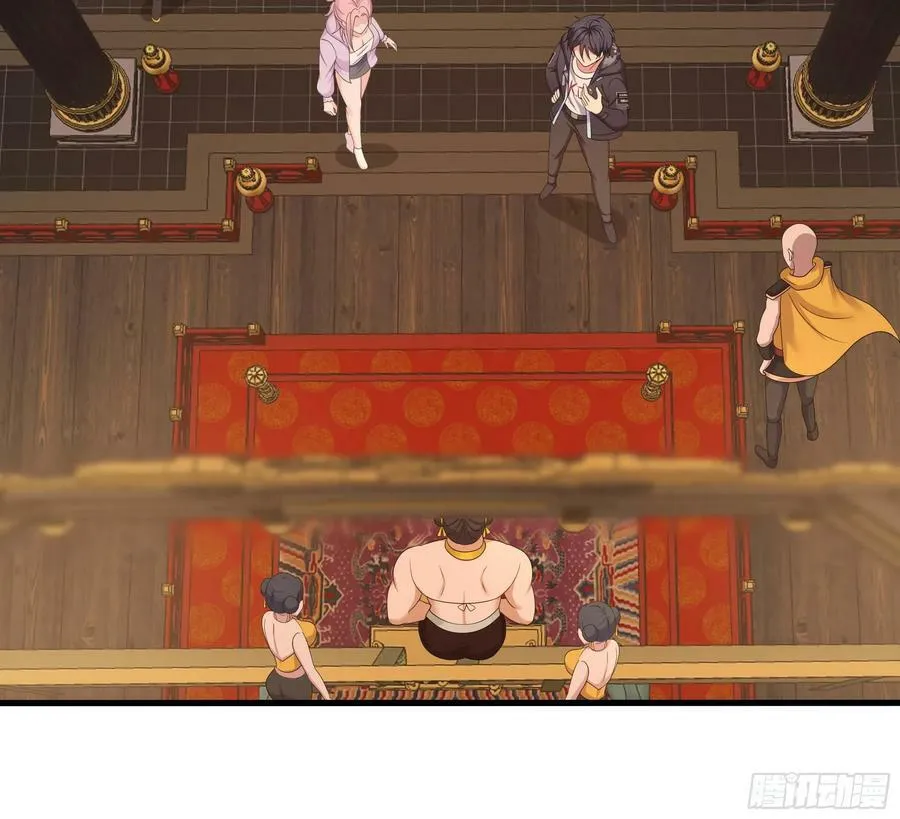 第127话 以魅制魅 第18页