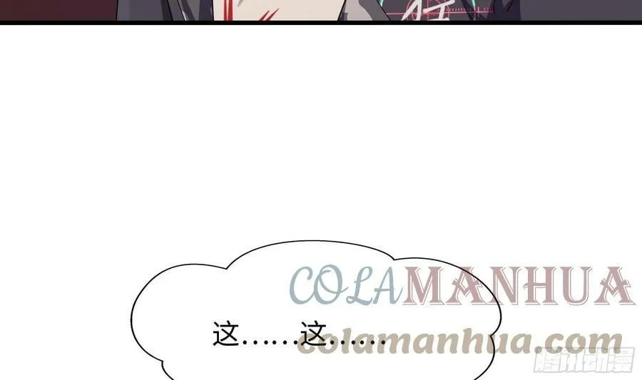 第127话 以魅制魅 第22页