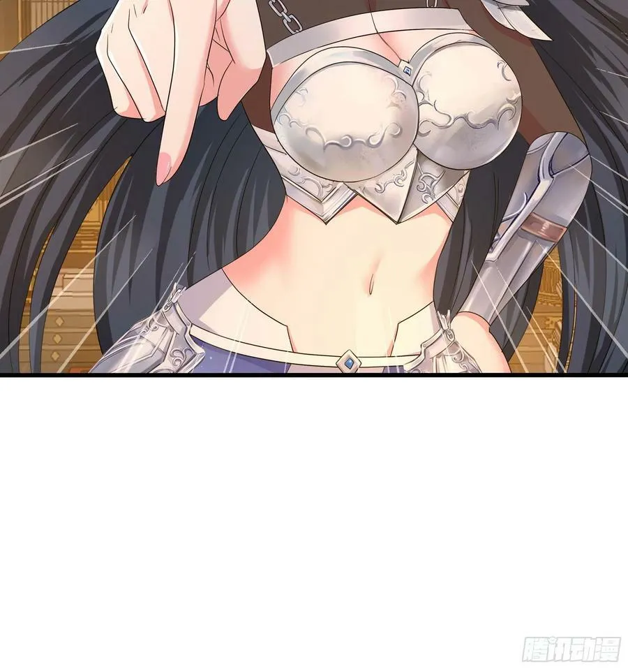 第127话 以魅制魅 第45页