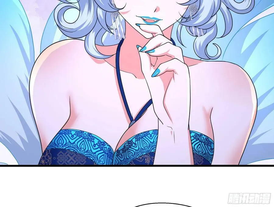 第128话 好像看你穿女装 第45页