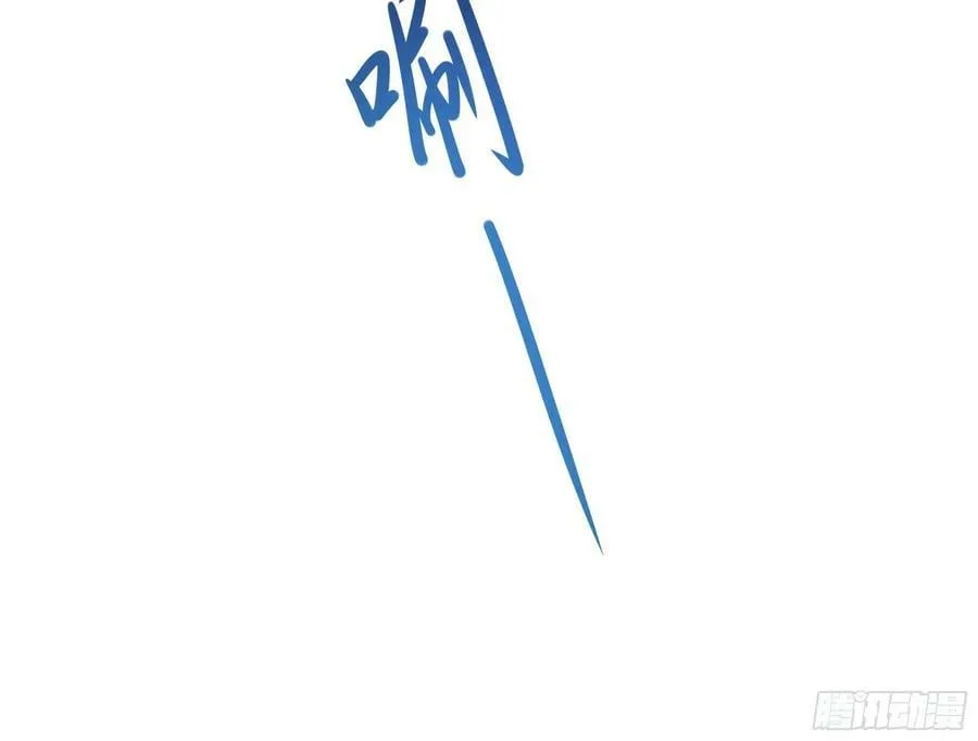 第128话 好像看你穿女装 第47页