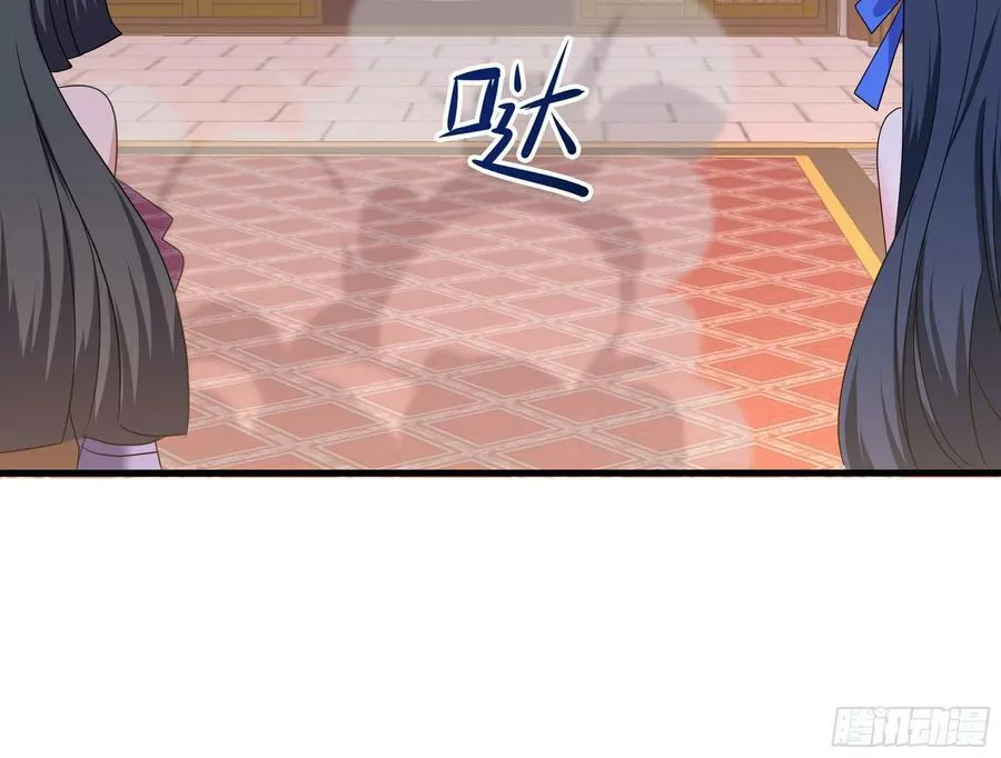 第128话 好像看你穿女装 第60页