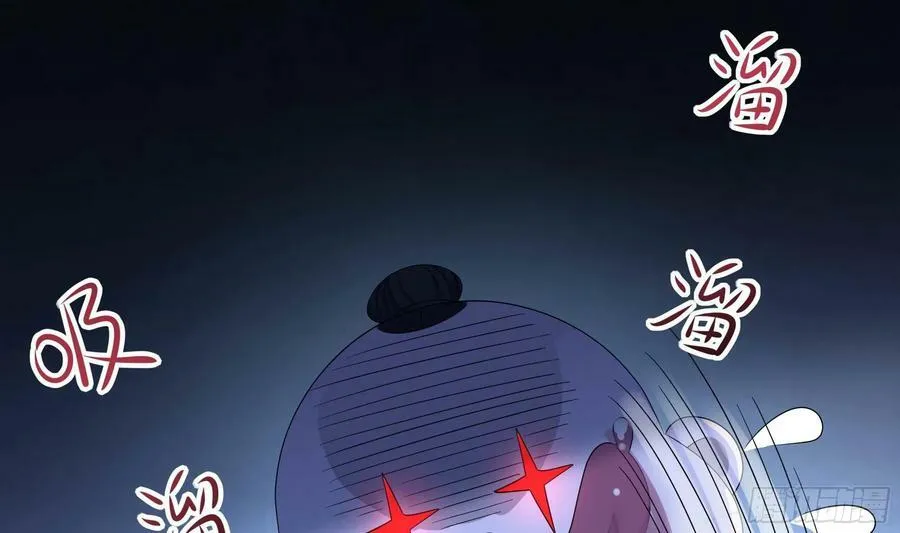 第128话 好像看你穿女装 第71页