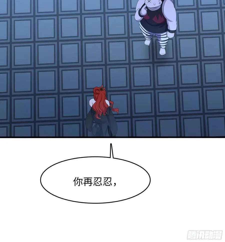 第128话 好像看你穿女装 第74页