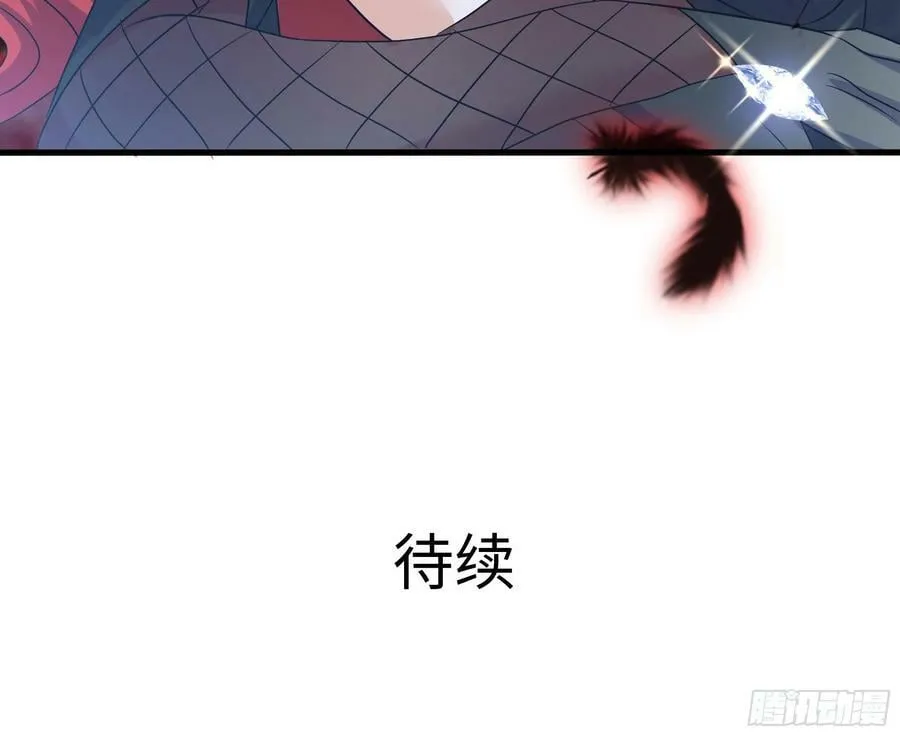 第128话 好像看你穿女装 第78页
